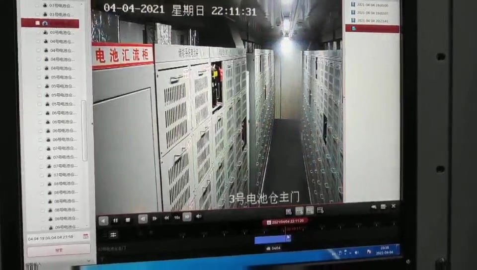 第 5 页