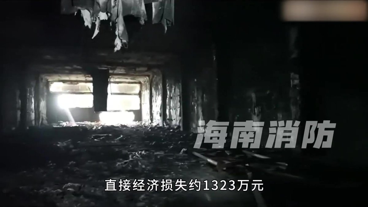 视频｜失守的责任——违规动火作业重大火灾警示录.mp4