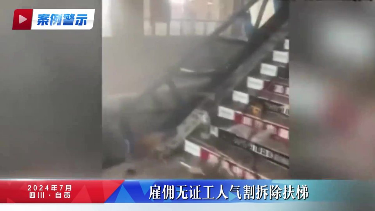 聚集之地，火险暗藏——公众聚集场所火灾警示片.mp4
