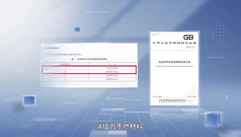 筑牢高层建筑施工“防火墙”！这份视频指南请收好.mp4