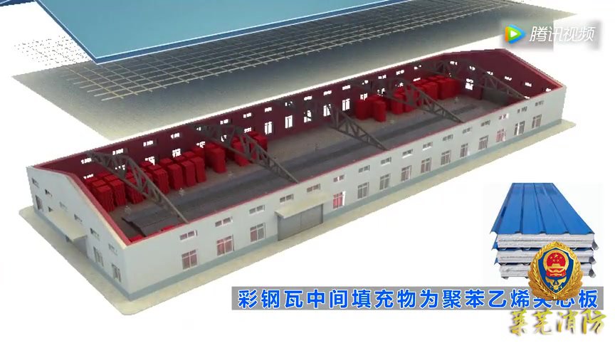 彩钢板建筑火灾警示教育片.mp4