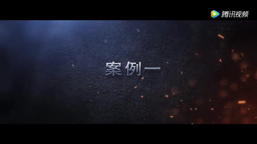 四起本可避免的亡人火灾之痛.mp4