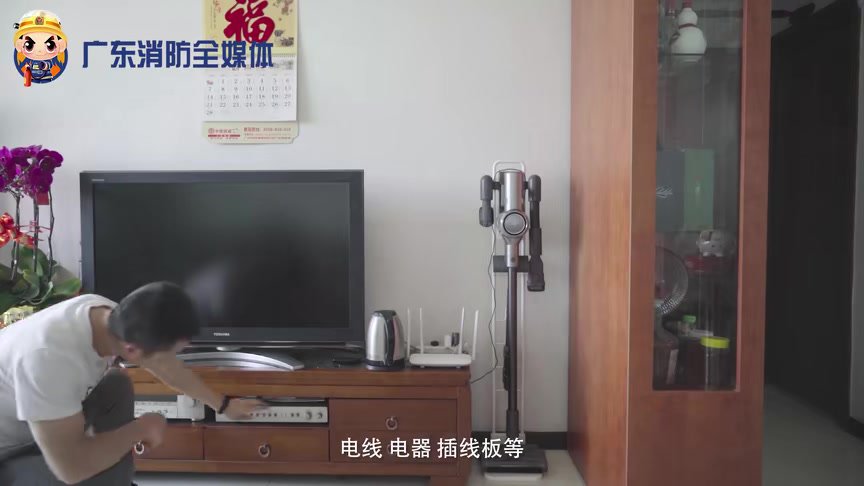 三查三清四关.mp4