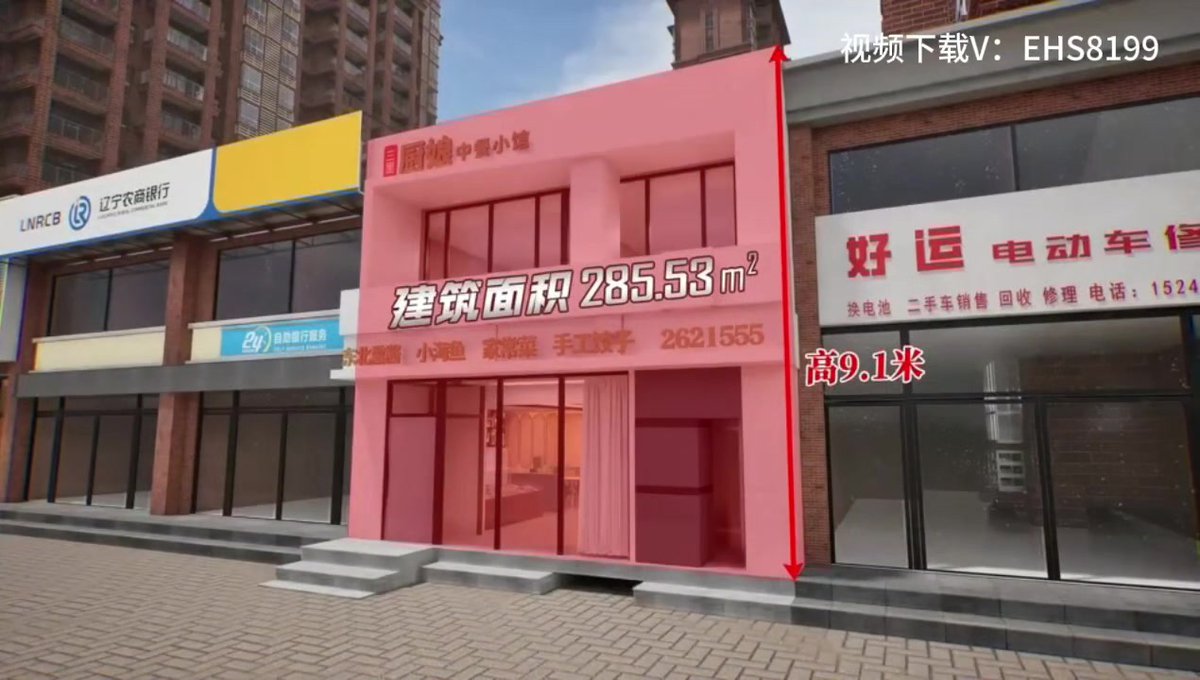 辽宁辽阳三里厨娘饭店“4.29”重大火灾事故警示教育片.mp4