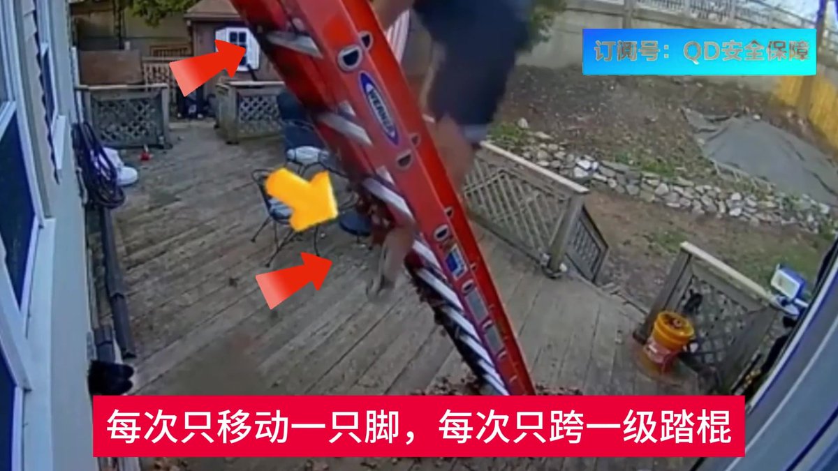 梯子作业事故案例.mp4