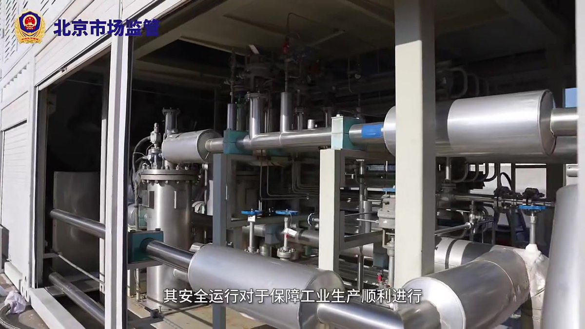 05讲解丨压力管道重大事故隐患判定.mp4