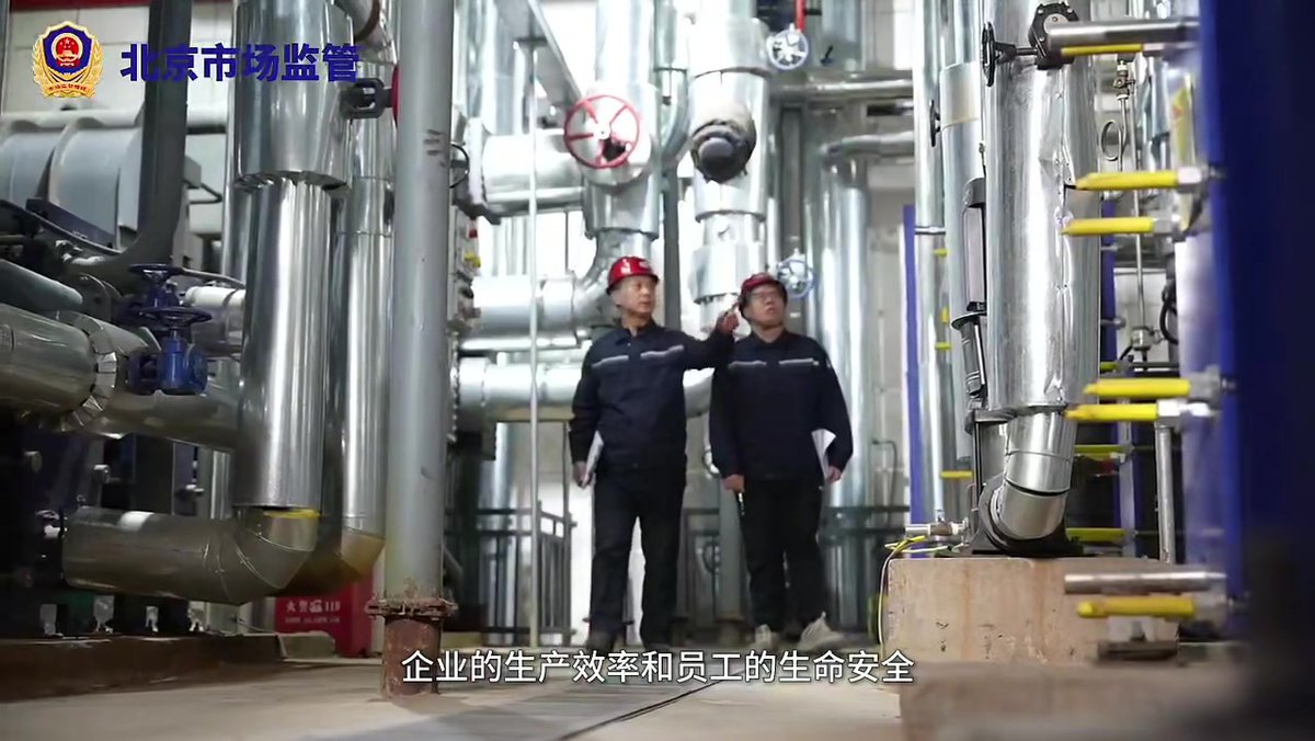06讲解丨锅炉重大事故隐患判定.mp4